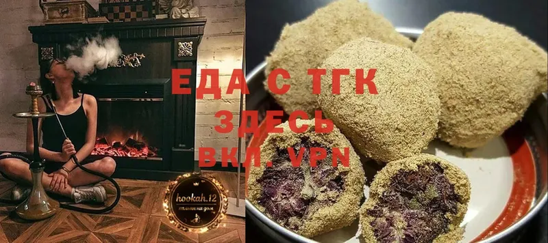 omg ССЫЛКА  Комсомольск-на-Амуре  Cannafood конопля  где продают наркотики 