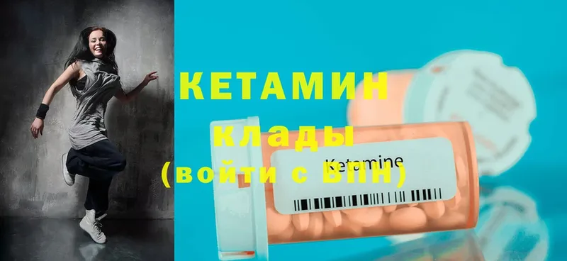 магазин продажи   Комсомольск-на-Амуре  КЕТАМИН ketamine 