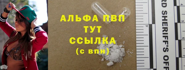 COCAINE Бронницы