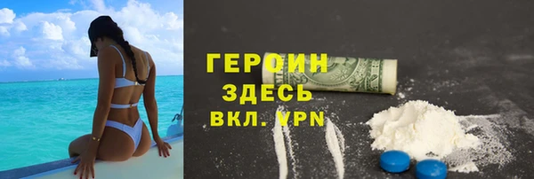 COCAINE Бронницы