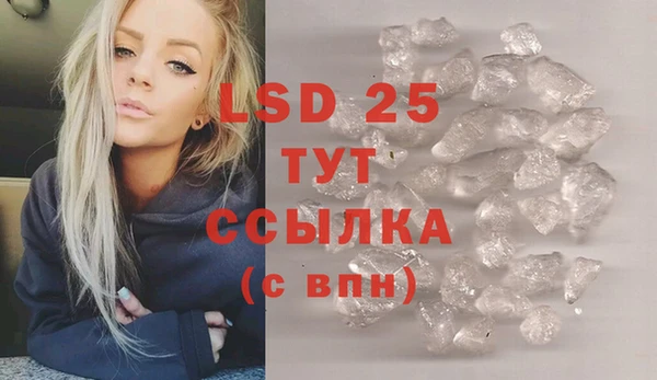 mdma Бородино