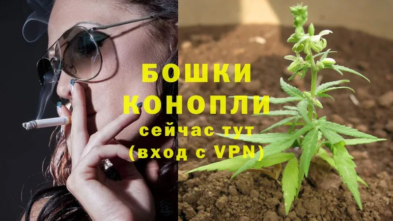 Канабис THC 21%  где купить наркоту  Комсомольск-на-Амуре 